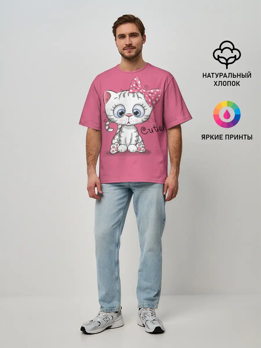 Мужская футболка оверсайз / Cute