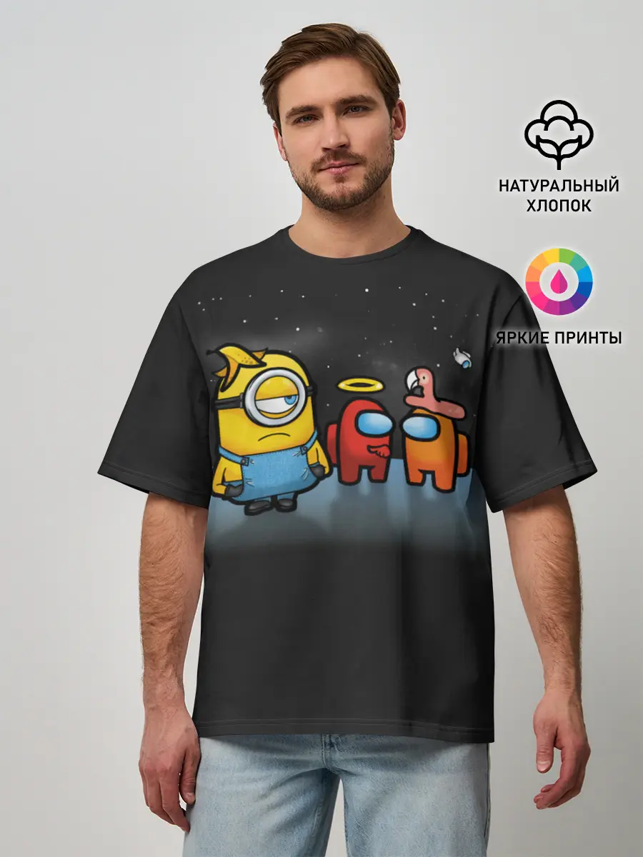 Мужская футболка оверсайз / Among Us