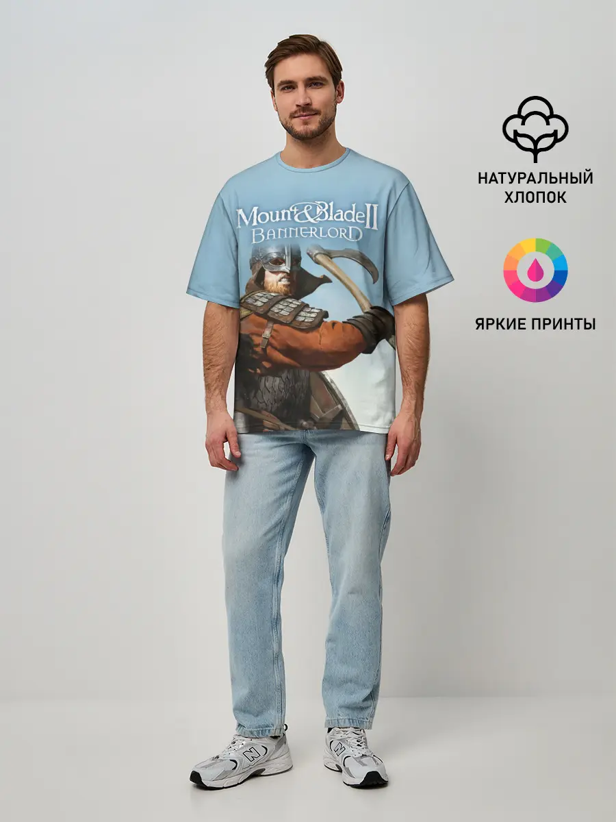 Мужская футболка оверсайз / Mount and Blade 2