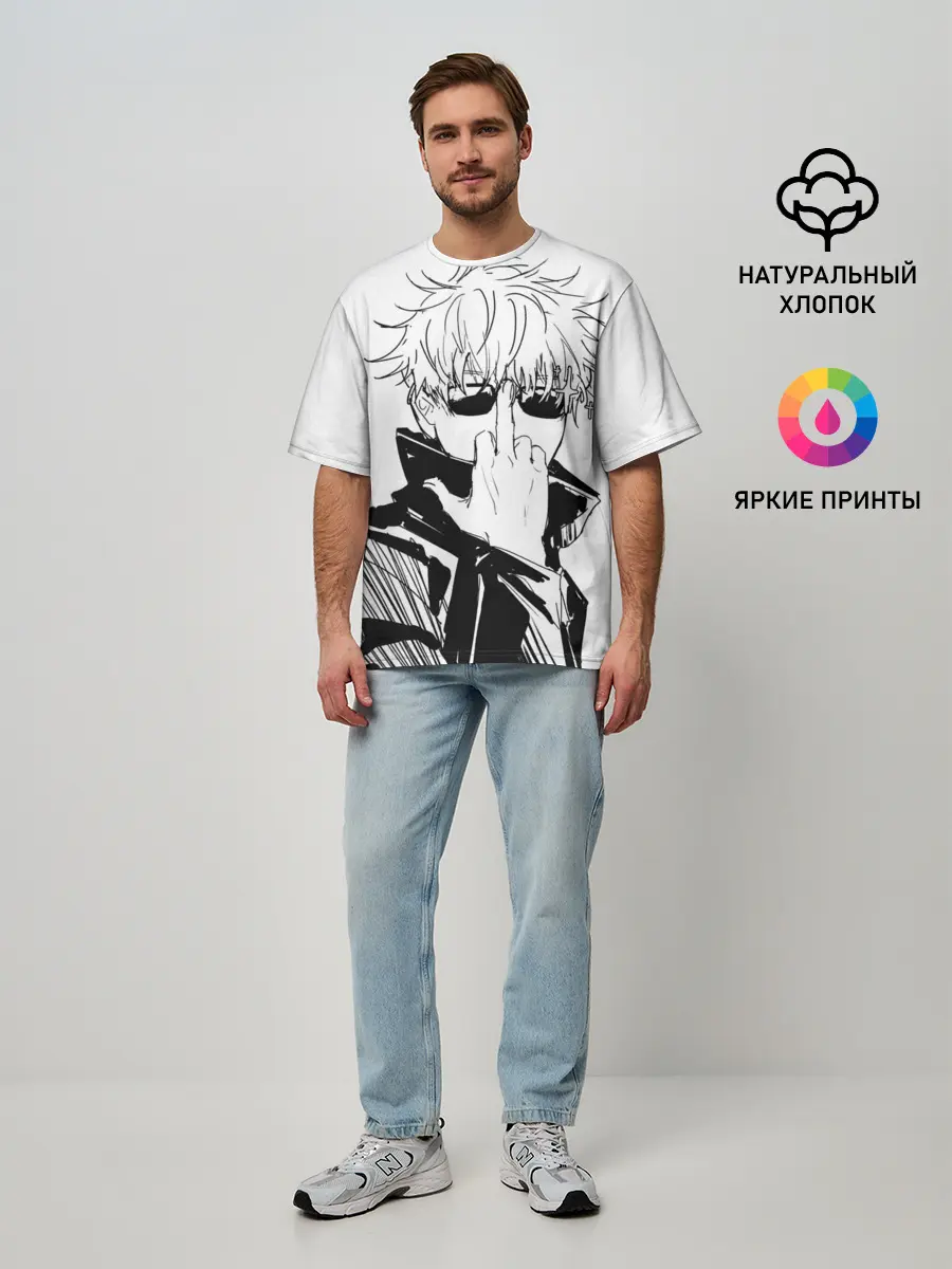 Мужская футболка оверсайз / Магическая битва | Годжо