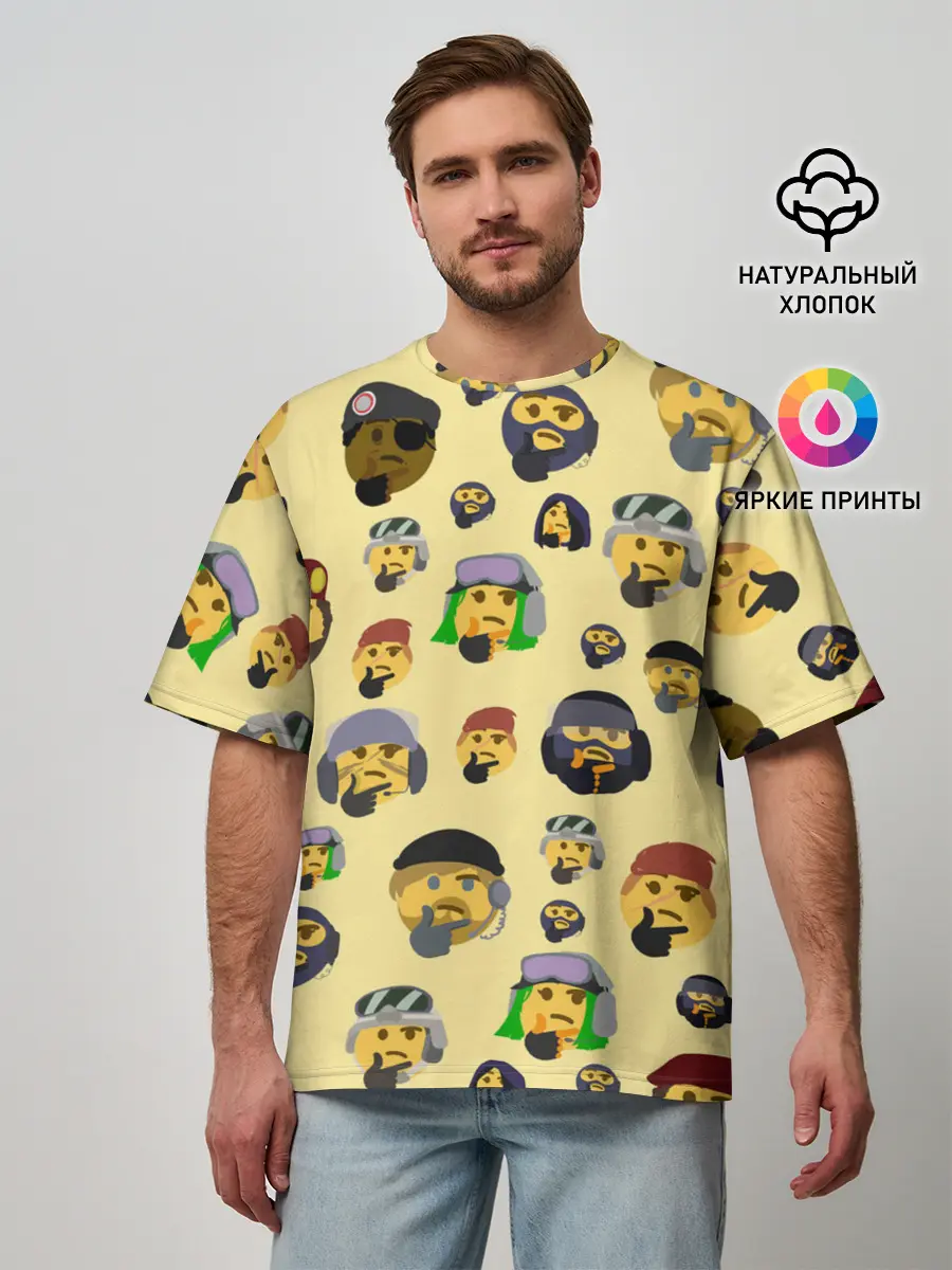Мужская футболка оверсайз / Thinking emoji skins