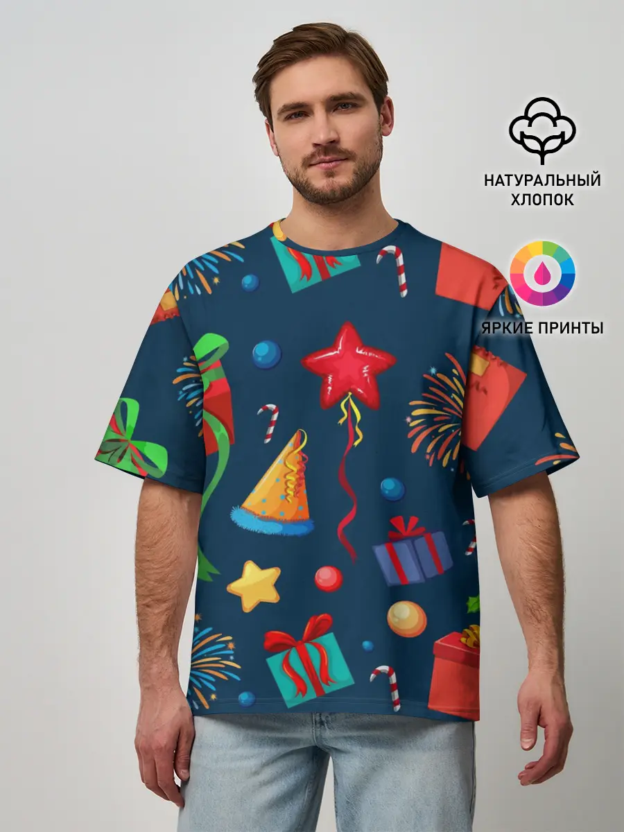 Мужская футболка оверсайз / Новогодний Паттерн!