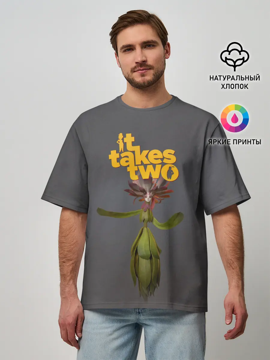 Мужская футболка оверсайз / It takes two Joy | Нужны двое Радость