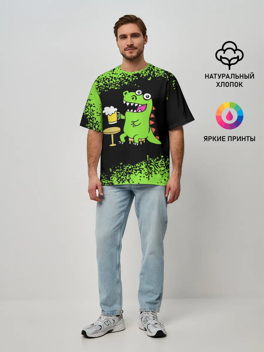 Мужская футболка оверсайз / Пивозавр - Краска