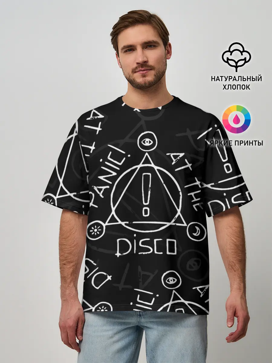 Мужская футболка оверсайз / Panic! At the Disco - Pray For The Wicked