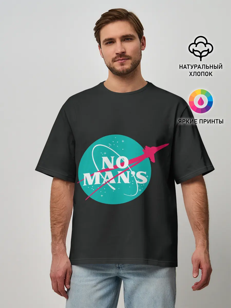 Мужская футболка оверсайз / To the star