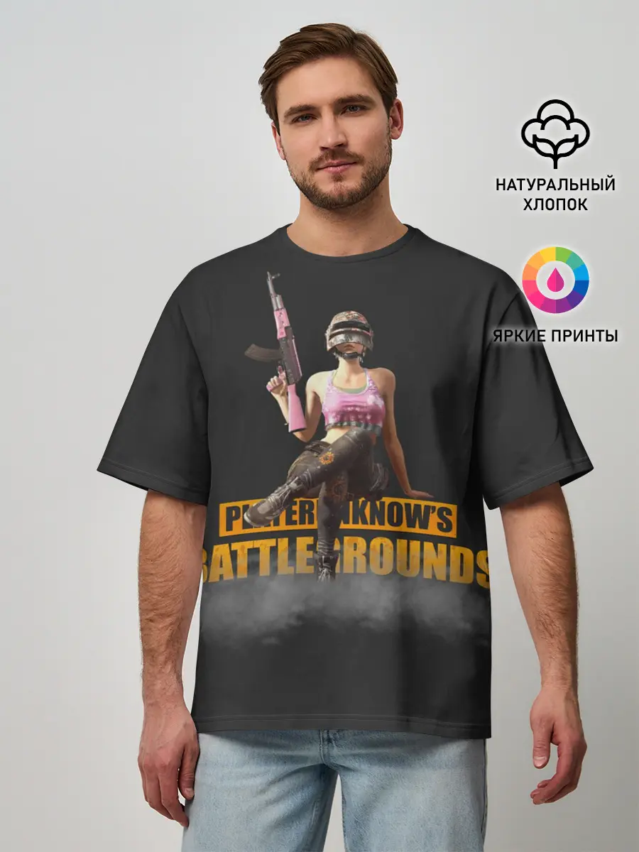 Мужская футболка оверсайз / Pubg