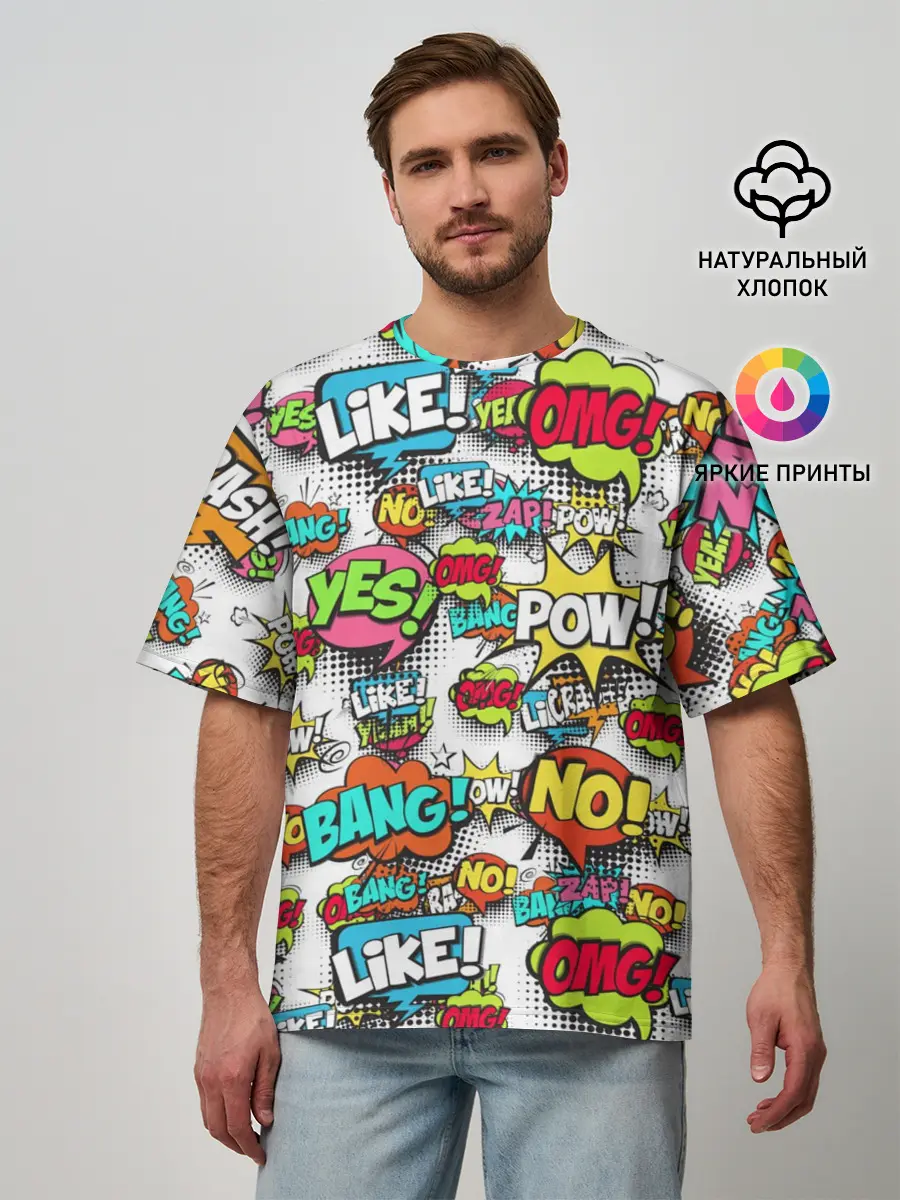 Мужская футболка оверсайз / POP ART FASHION | ПОП АРТ