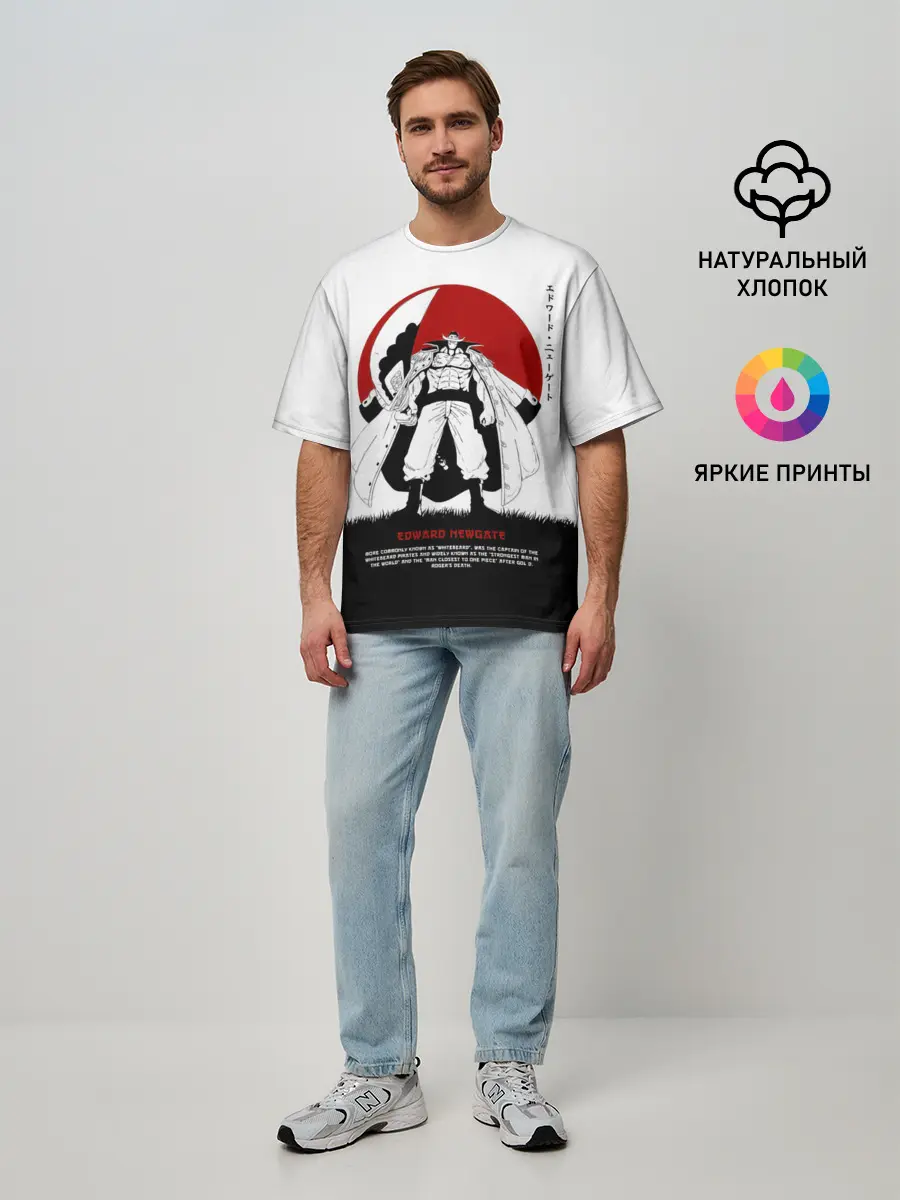 Мужская футболка оверсайз / Эдвард Ньюгейт | One Piece. Большой куш