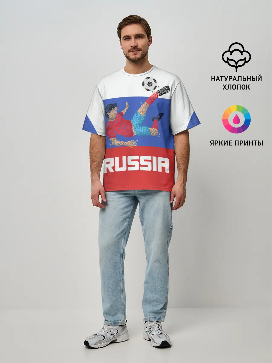 Мужская футболка оверсайз / Футбол Россия