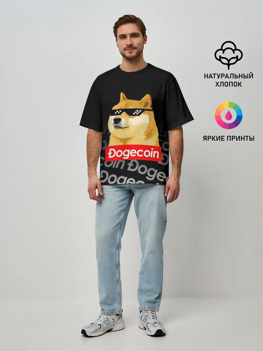 Мужская футболка оверсайз / DOGECOIN / DOGE / ДОГИКОИН