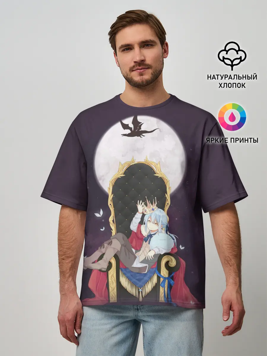 Мужская футболка оверсайз / Rimuru