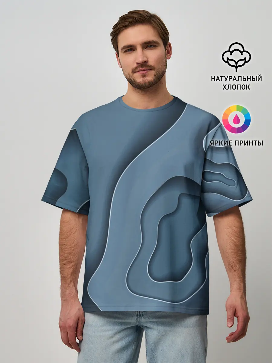 Мужская футболка оверсайз / Абстракция бумажные волны