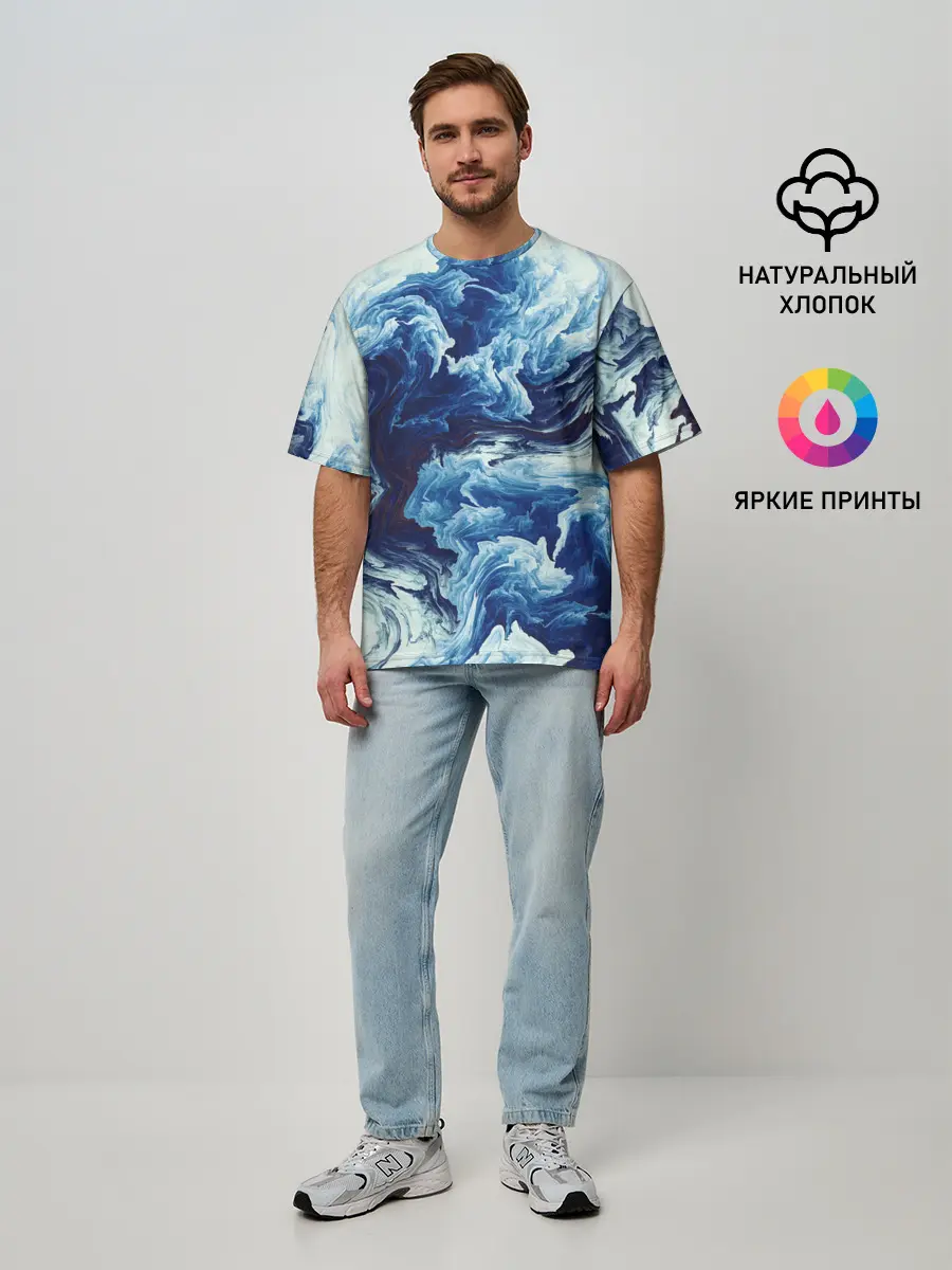 Мужская футболка оверсайз / Абстракция смешивание разводы