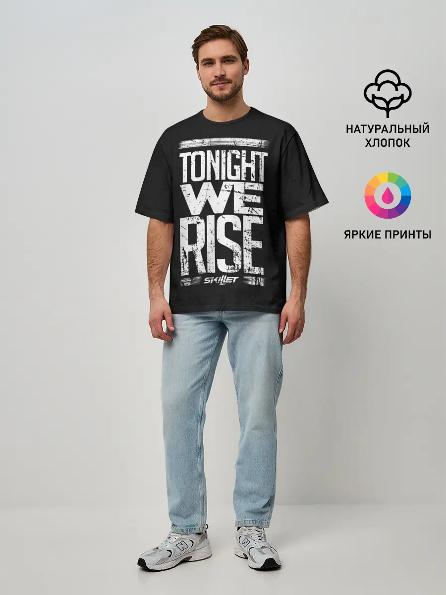 Мужская футболка оверсайз / We Rise