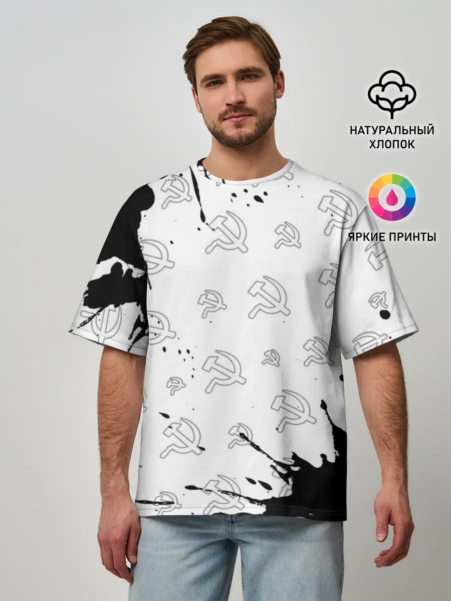 Мужская футболка оверсайз / USSR / СССР