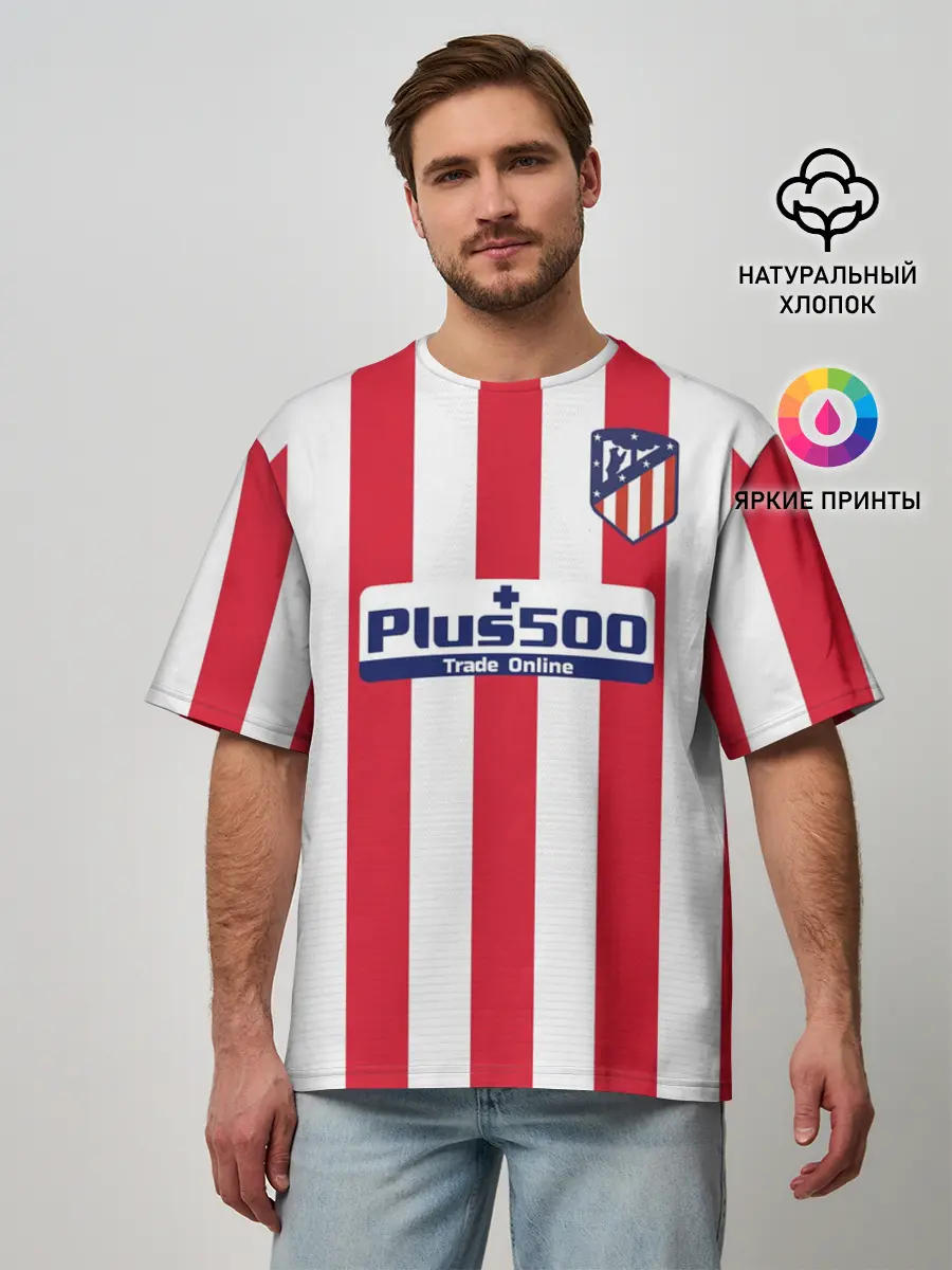 Мужская футболка оверсайз / Joao Felix home 19-20