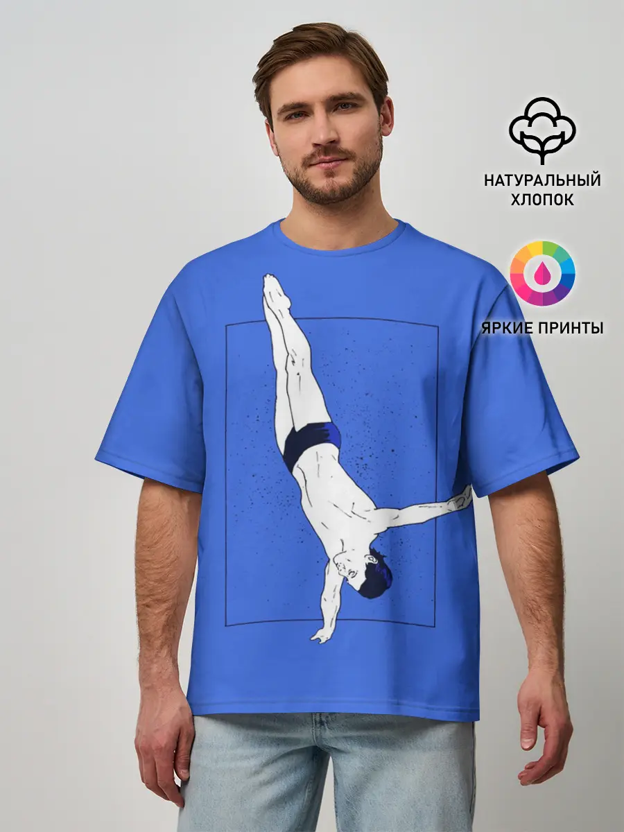 Мужская футболка оверсайз / Dive