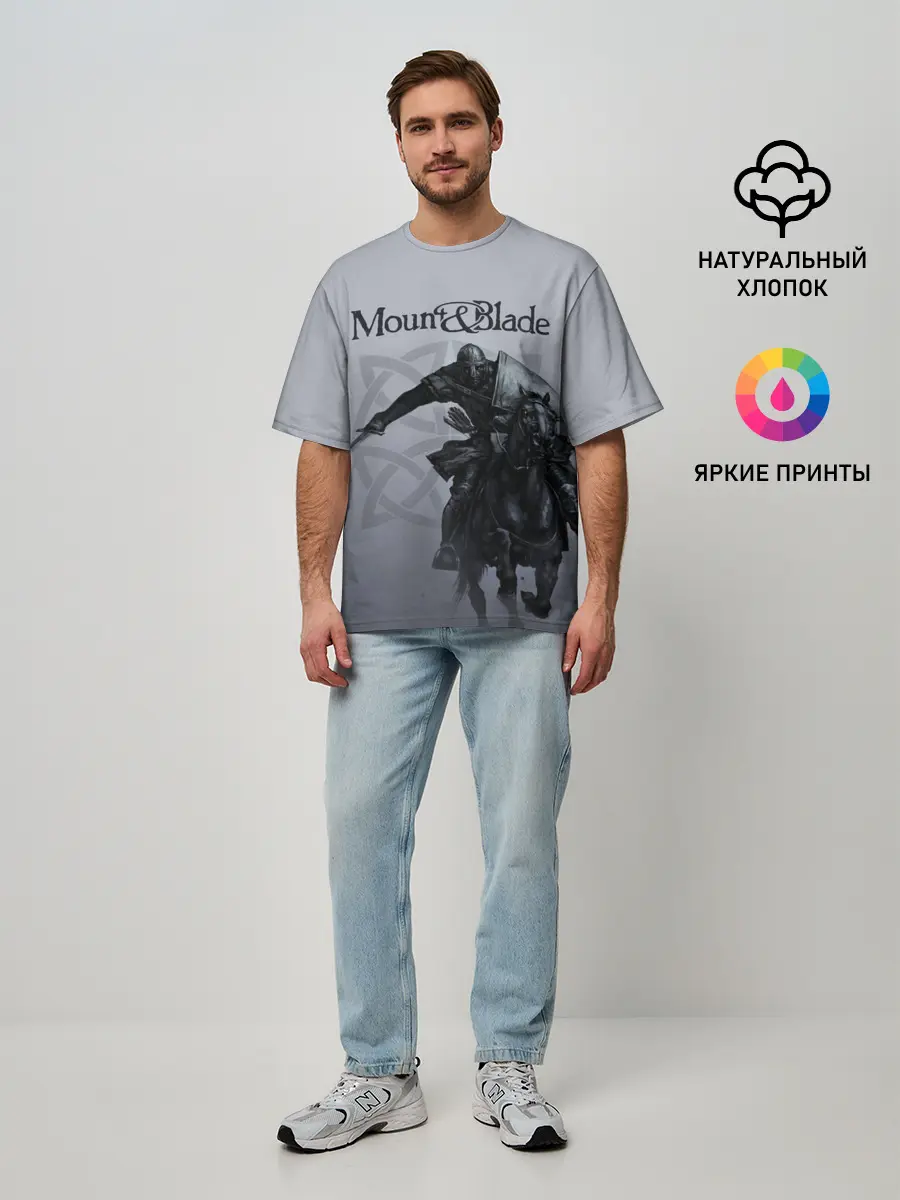 Мужская футболка оверсайз / Mount and Blade