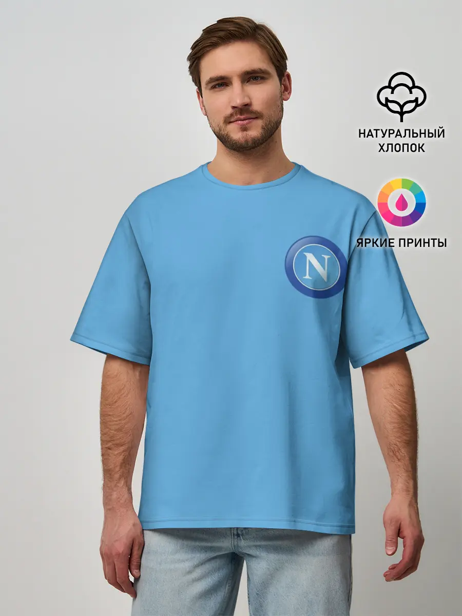 Мужская футболка оверсайз / Форма Наполи
