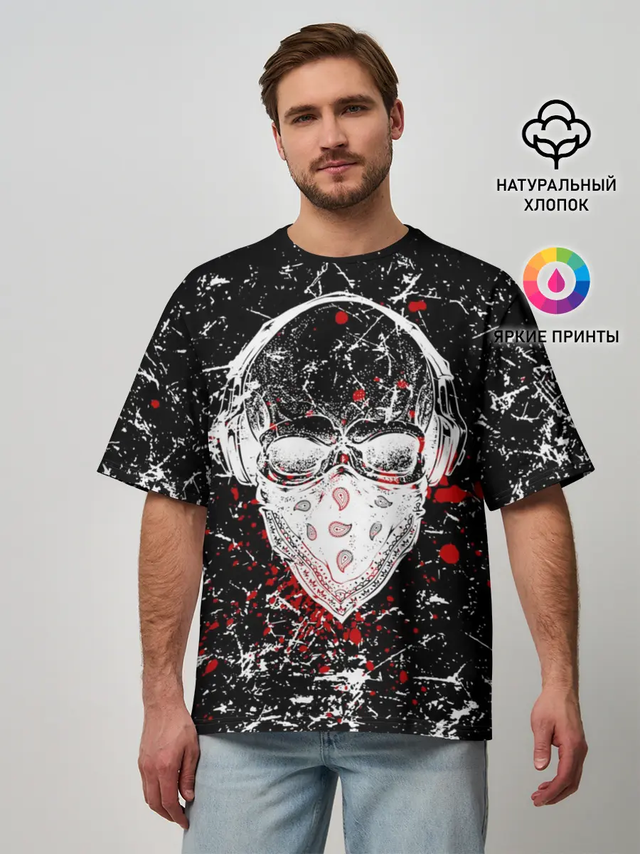 Мужская футболка оверсайз / Брызги Череп Хипстер Гранж