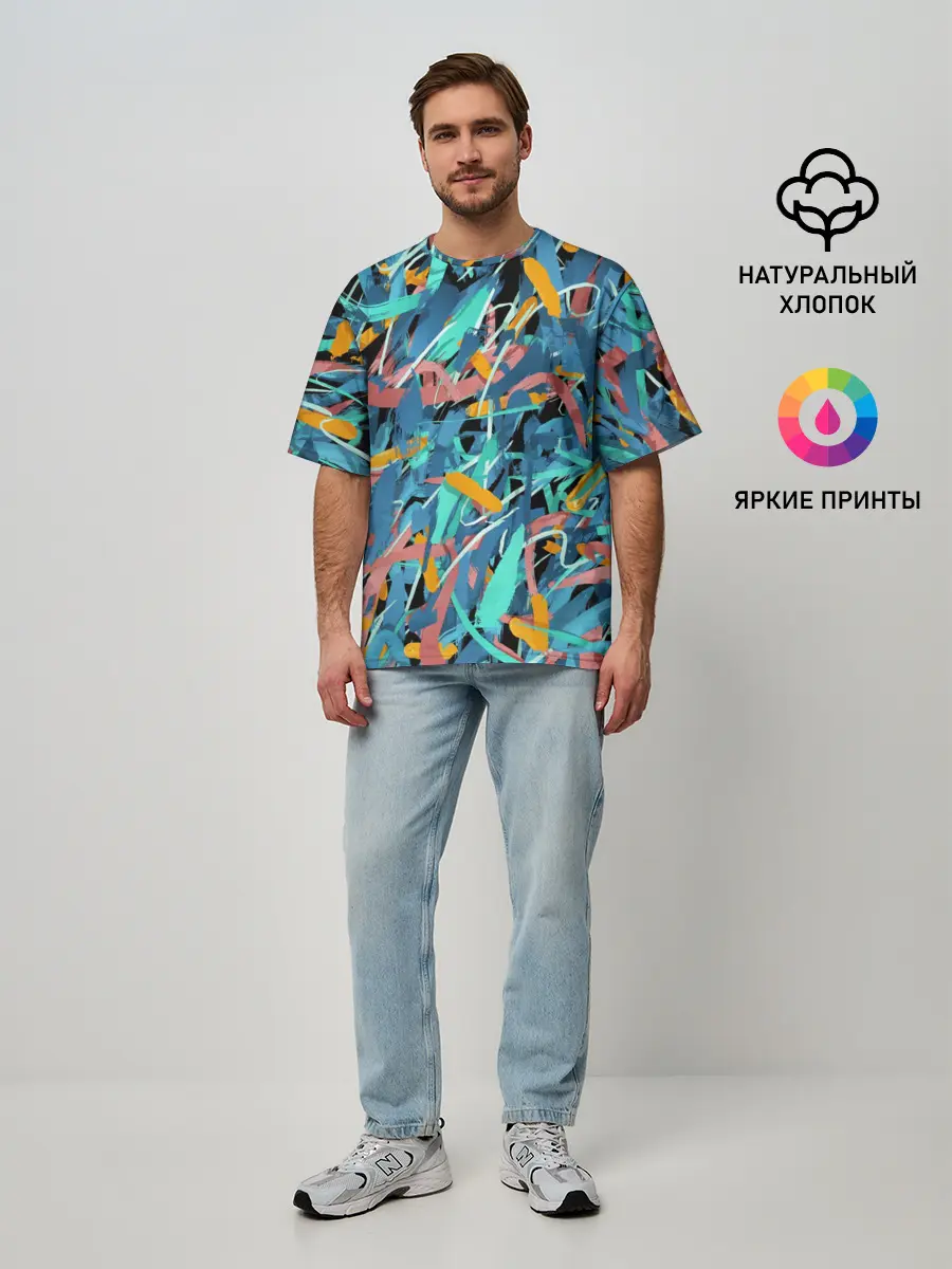 Мужская футболка оверсайз / Яркие краски
