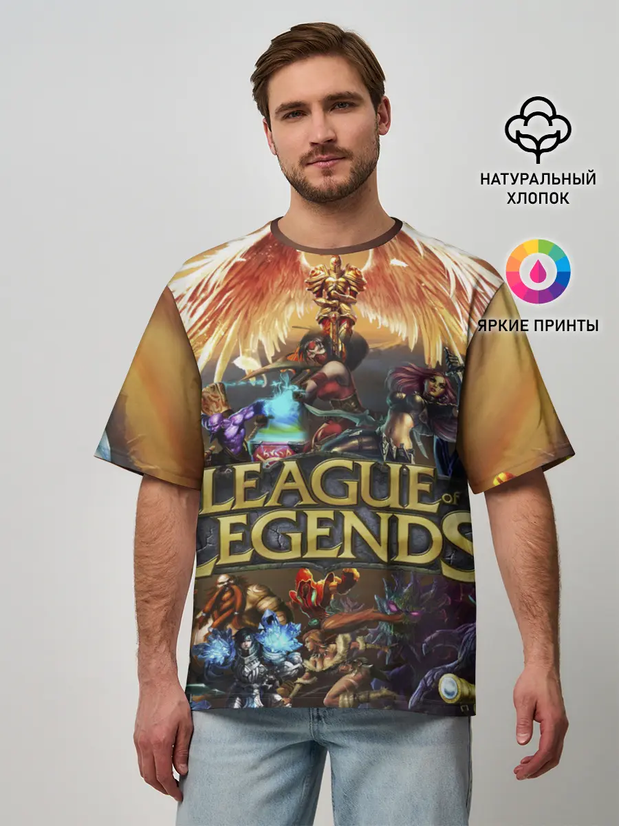 Мужская футболка оверсайз / League of Legends