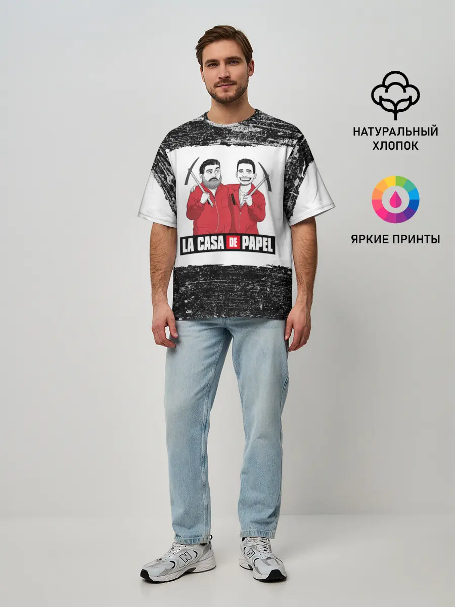 Мужская футболка оверсайз / Moscow | Rio | La Casa de Papel