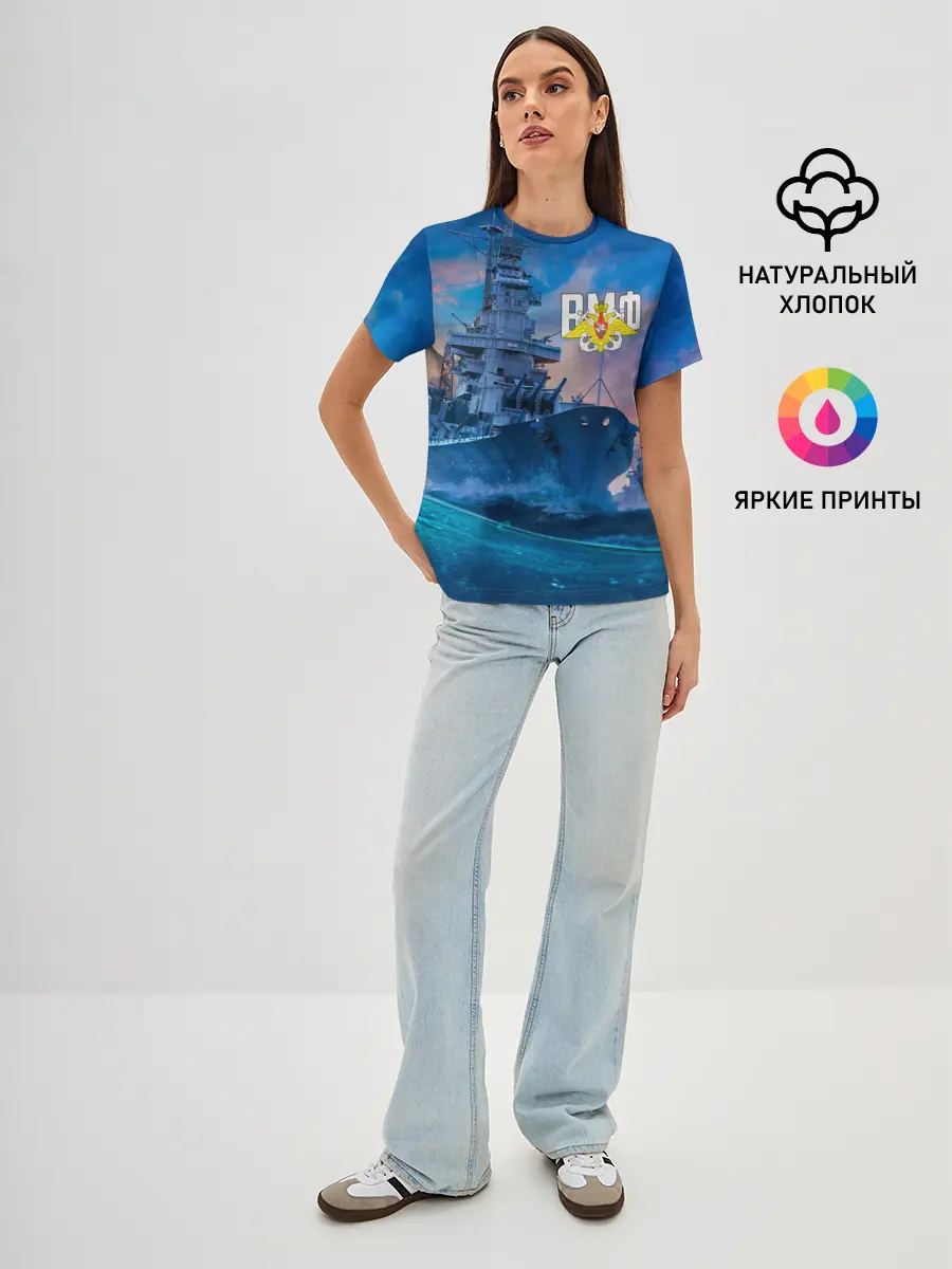 Женская базовая футболка / ВМФ
