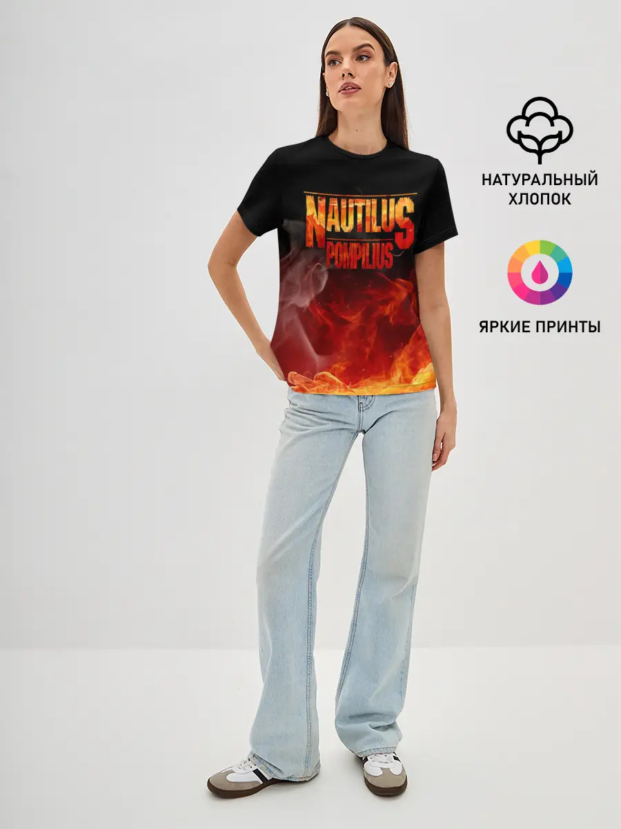 Женская базовая футболка / Nautilus Pompilius