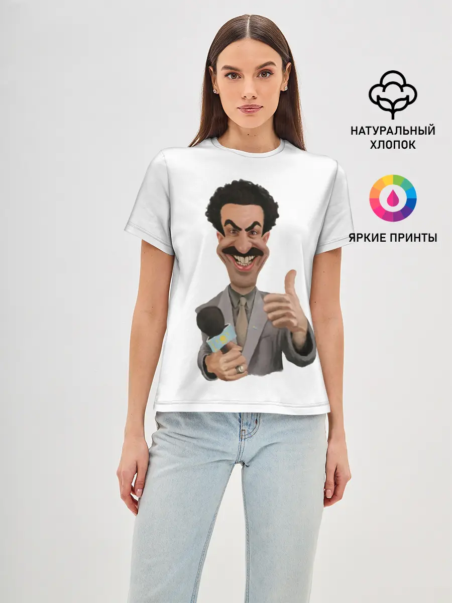 Женская базовая футболка / Борат