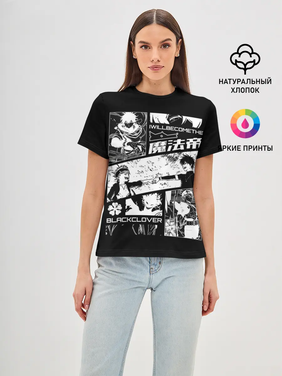 Женская базовая футболка / Аста и Юна Черный клевер