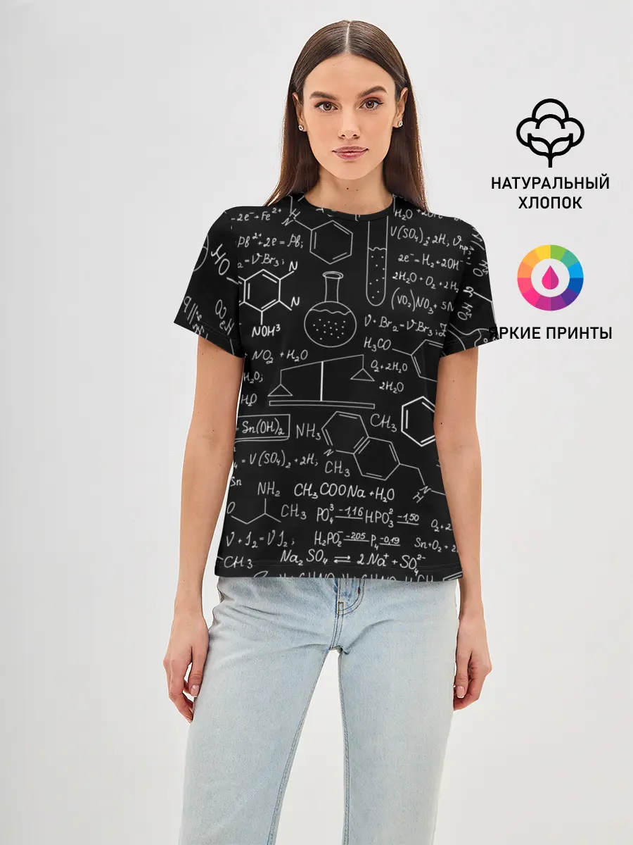Женская базовая футболка / Химические Формулы