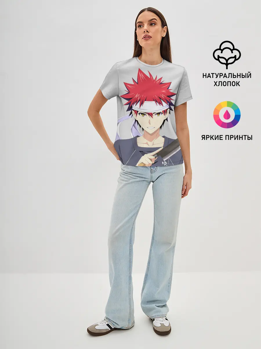 Женская базовая футболка / Food wars Shokugeki no Soma