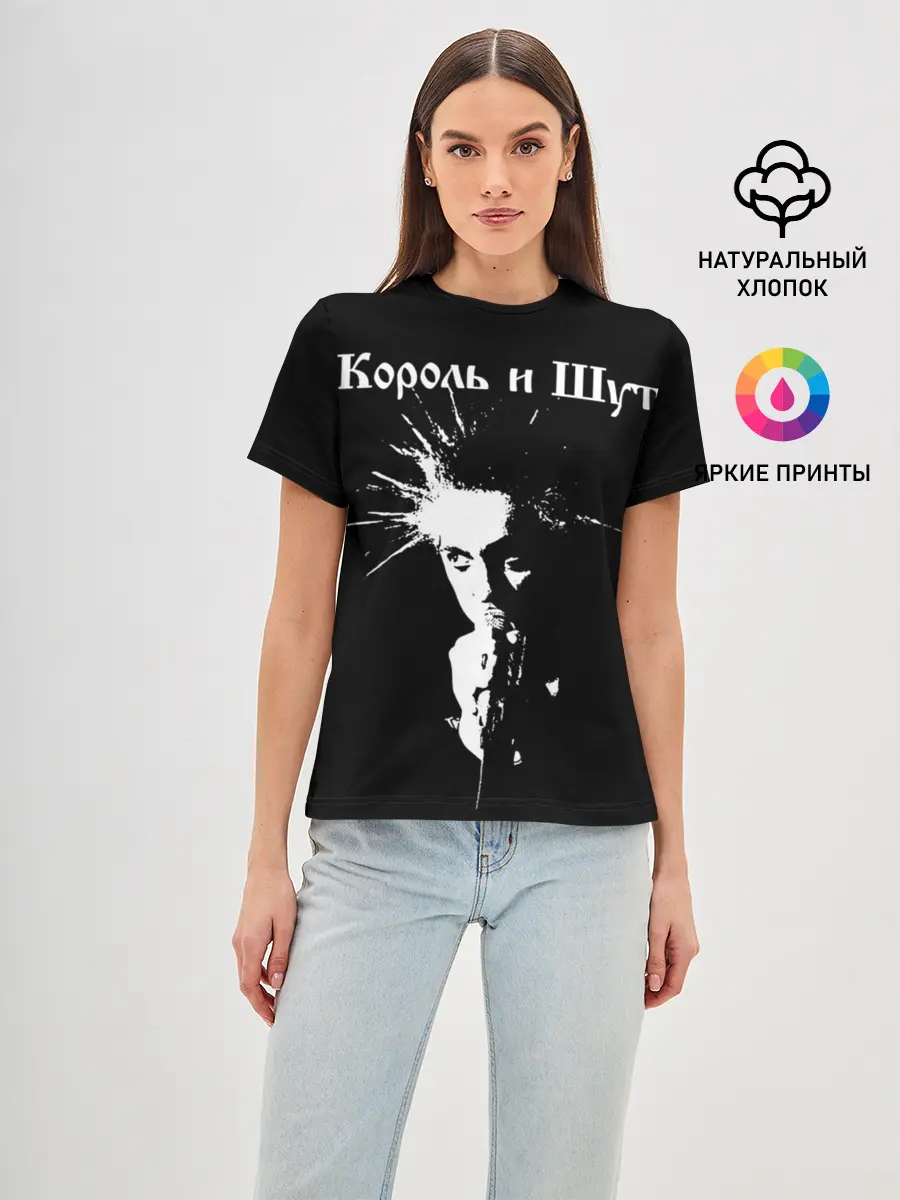 Женская базовая футболка / Король и Шут + Анархия