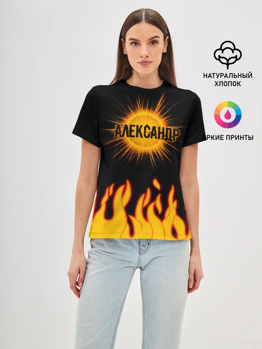 Женская базовая футболка / Александр