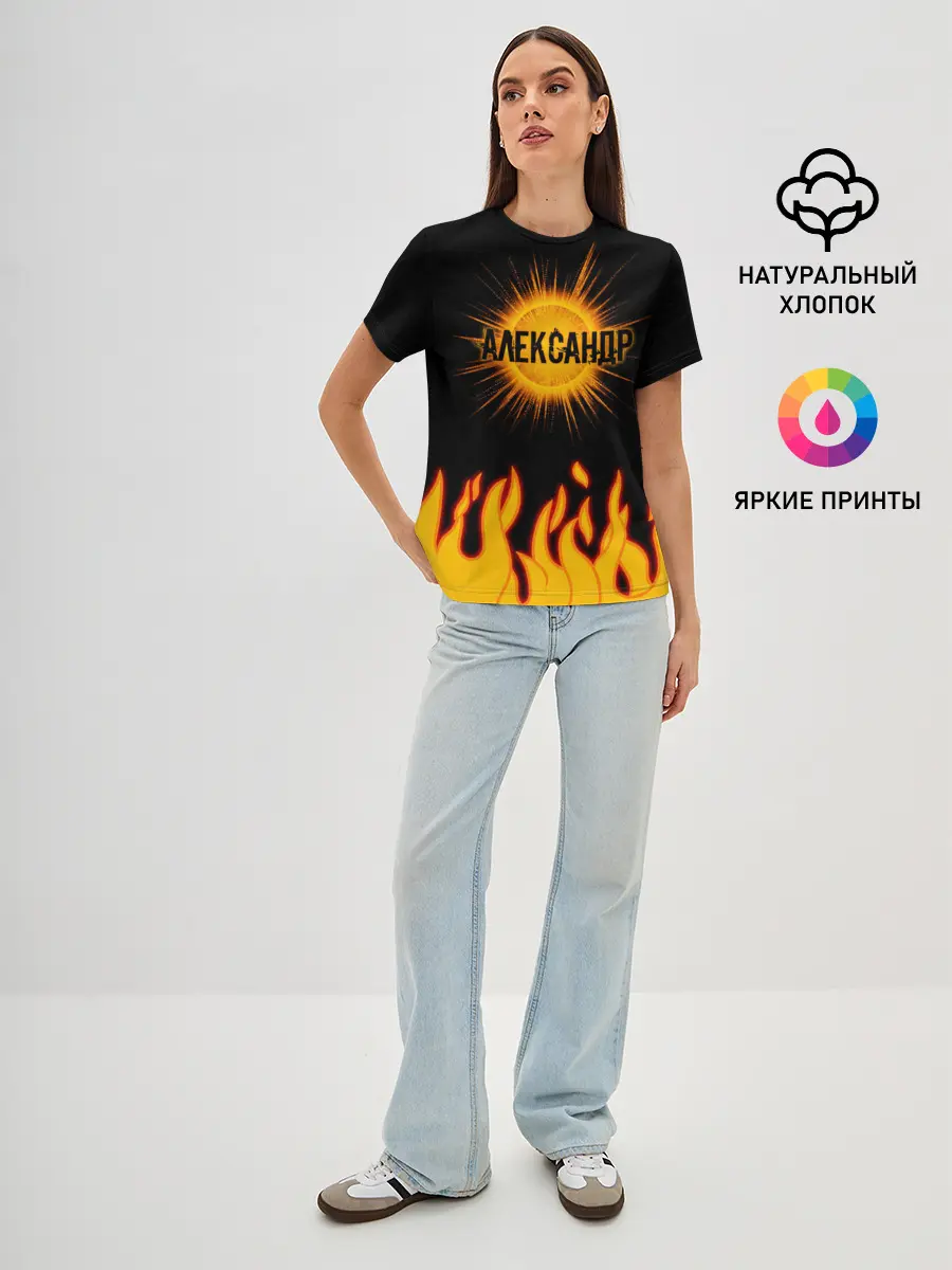 Женская базовая футболка / Александр