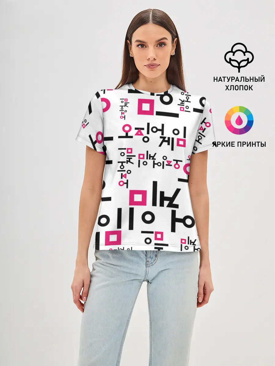 Женская базовая футболка / LOGO PATTERN | SQUID GAME