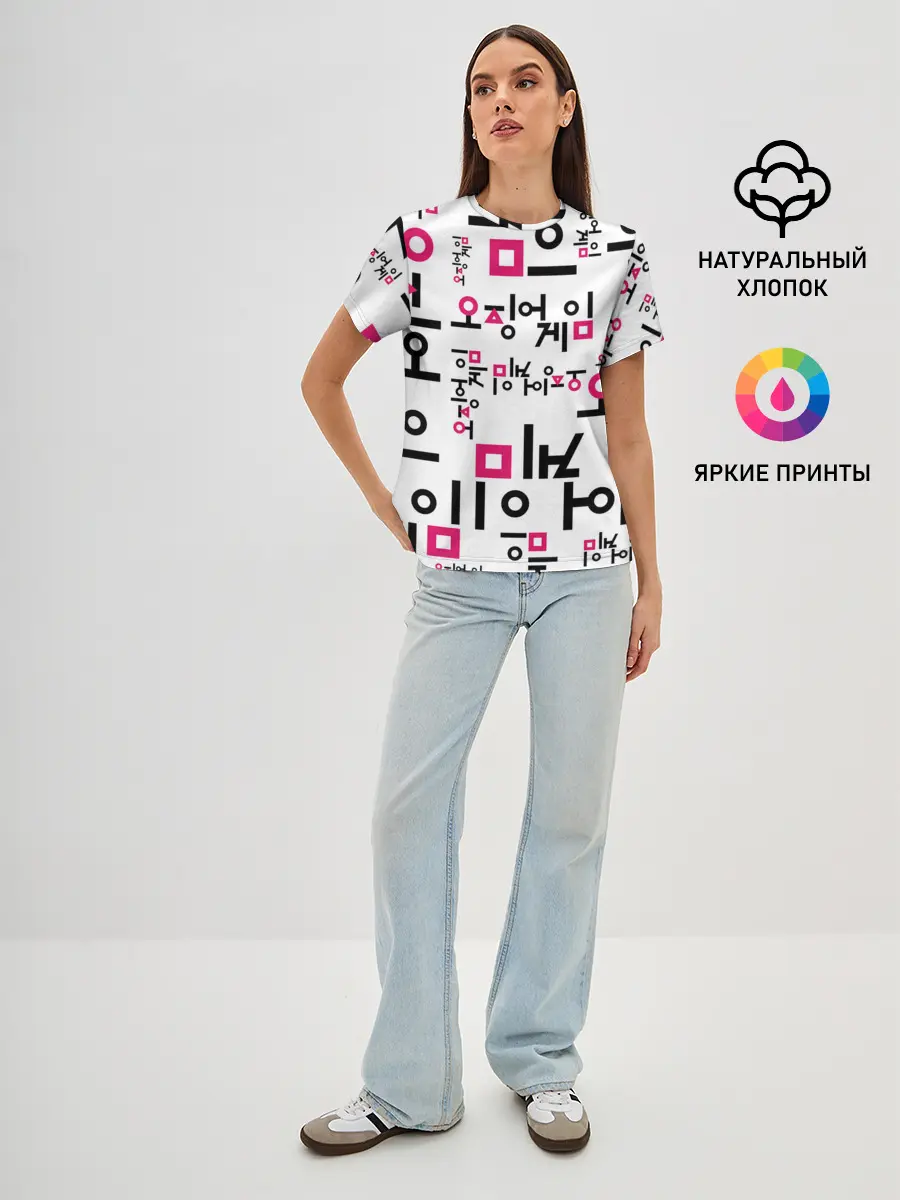 Женская базовая футболка / LOGO PATTERN | SQUID GAME