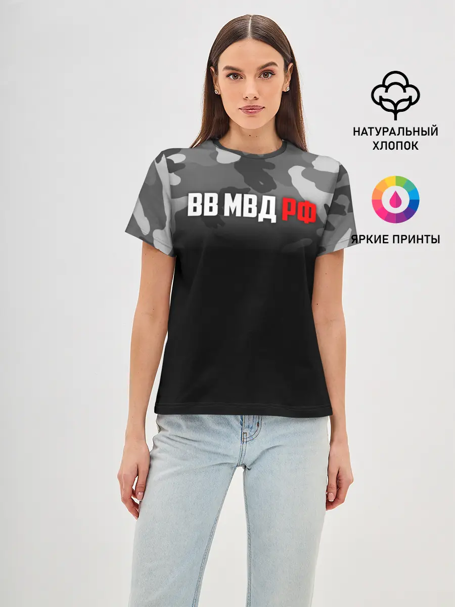 Женская базовая футболка / ВВ МВД РФ