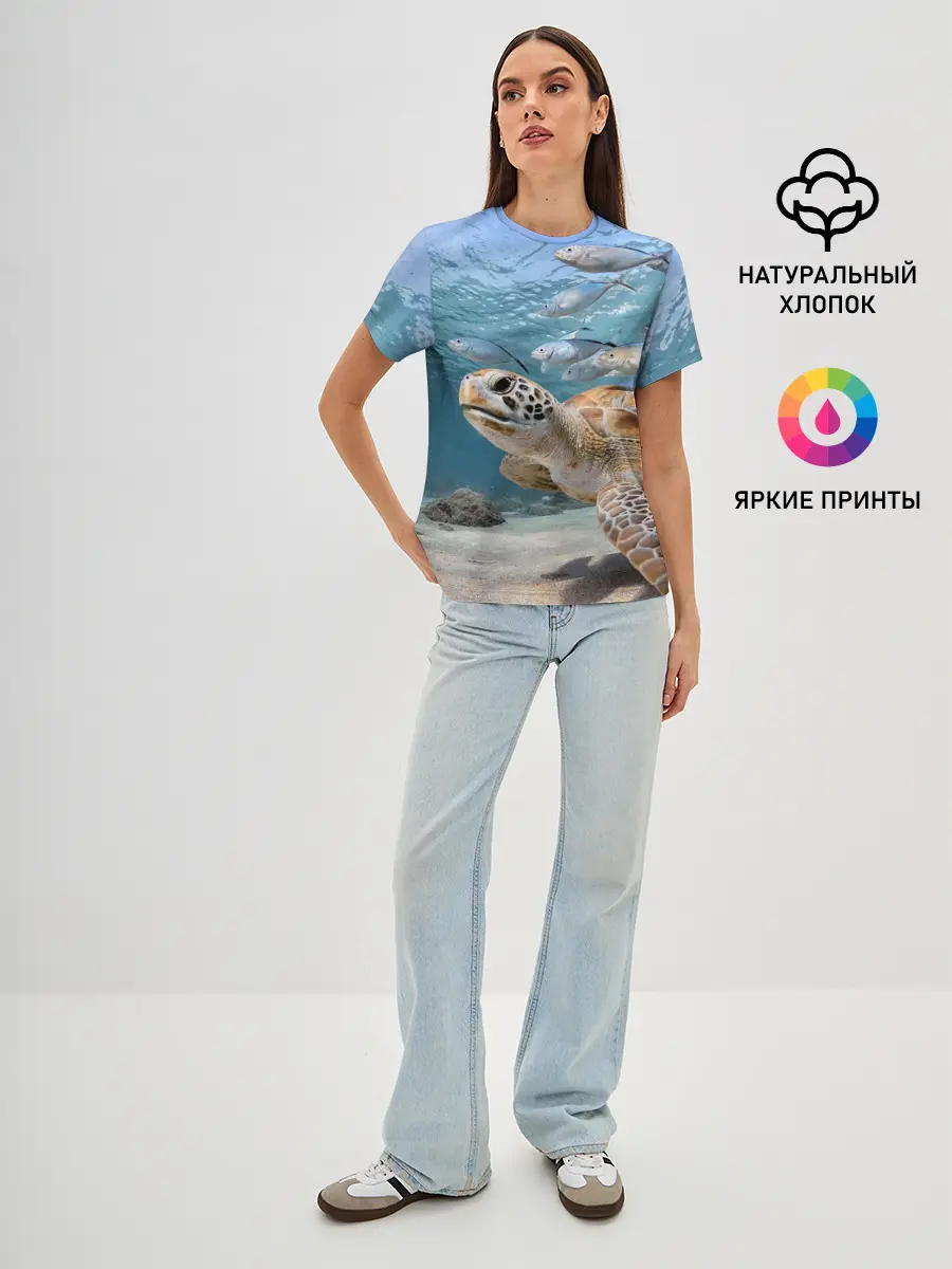 Женская базовая футболка / Морская черепаха