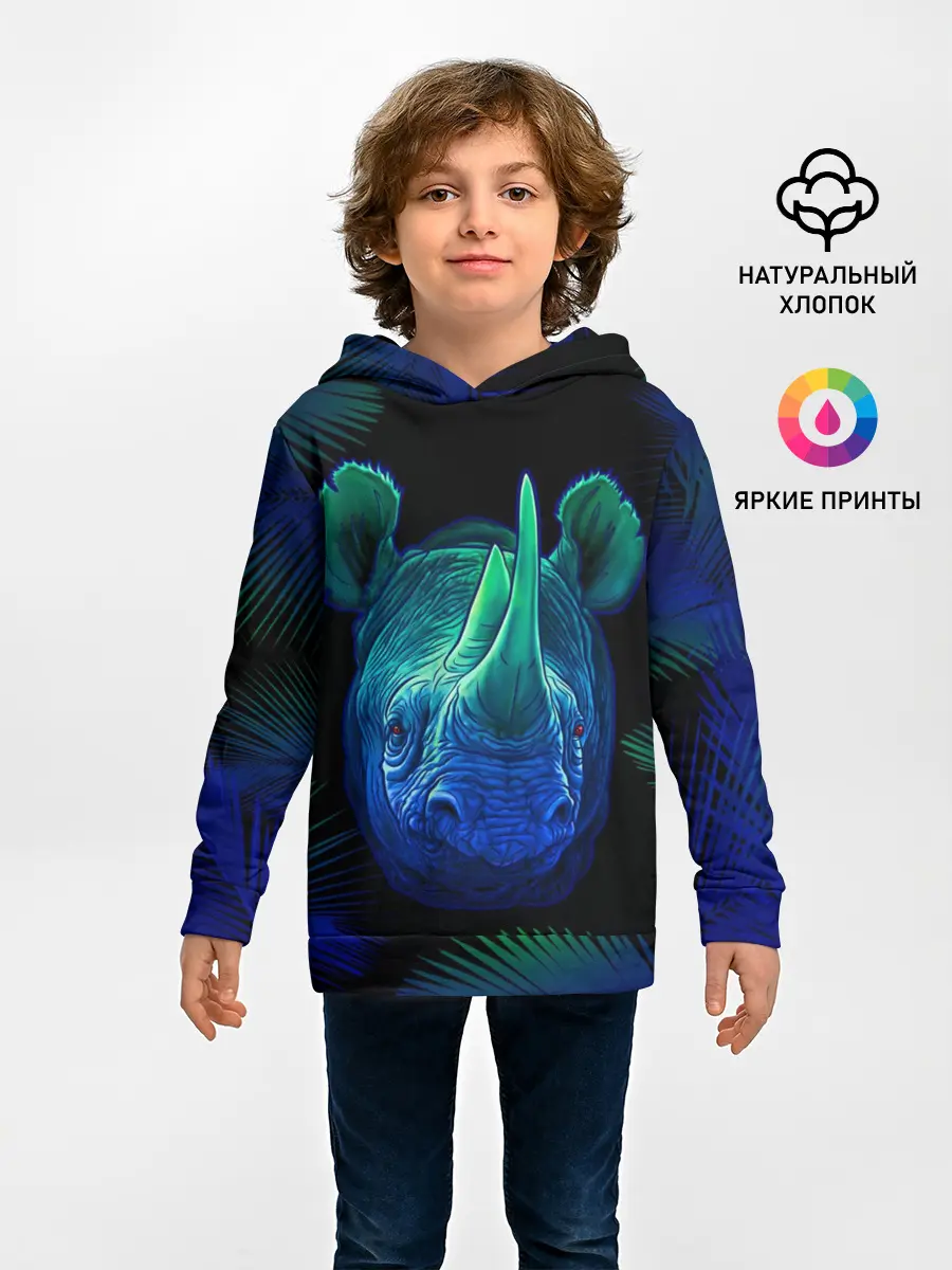 Детское худи / Носорог