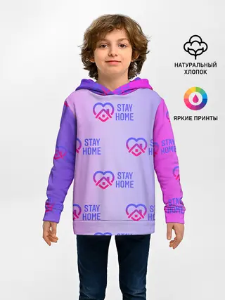 Детское худи / Stay home
