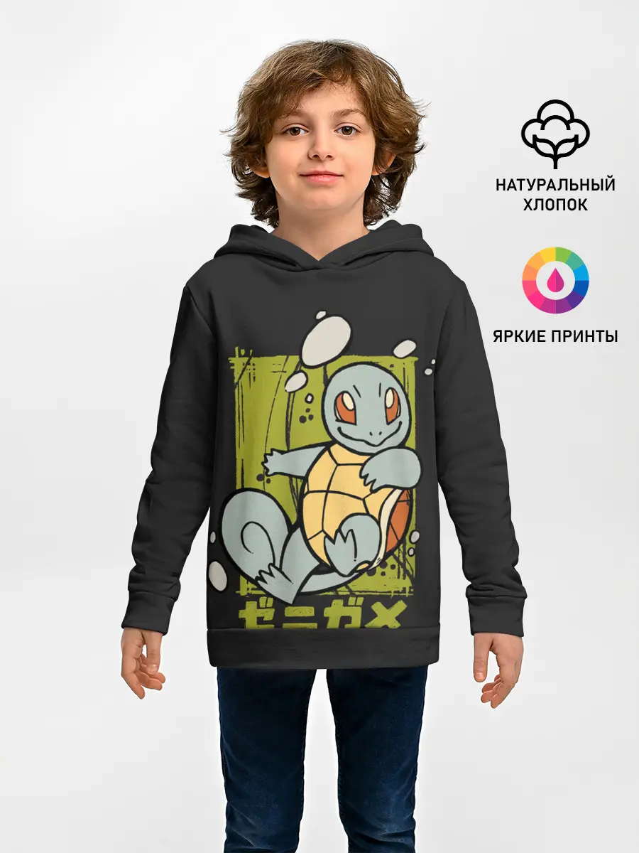 Детское худи / Пузырьки Сквиртла