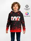 Детское худи / DAYZ