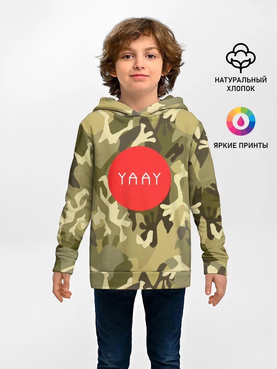 Детское худи / YAAY