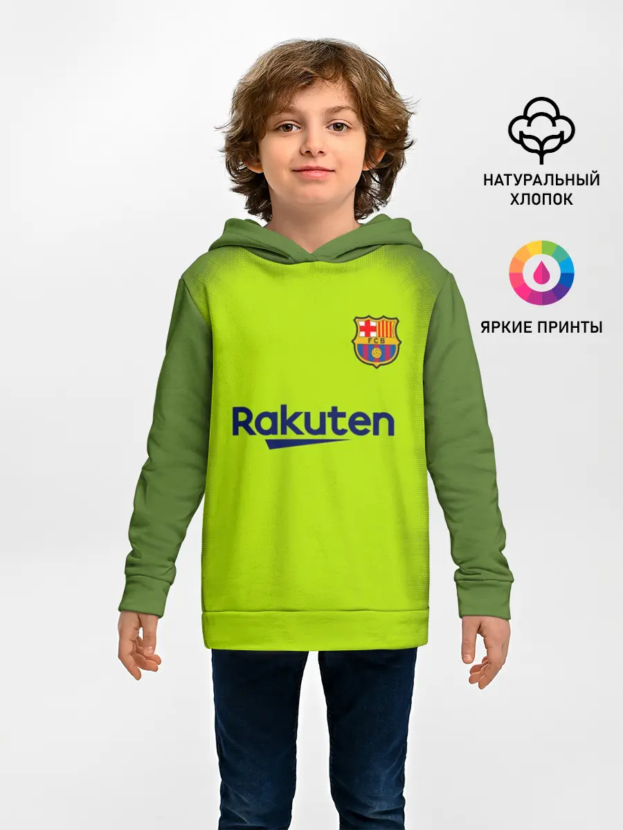 Детское худи / Месси Форма Новая Away 18/19