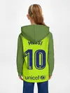 Детское худи / Месси Форма Новая Away 18/19