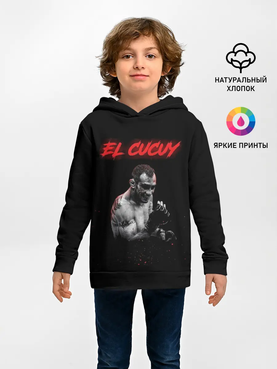 Детское худи / EL CUCUY