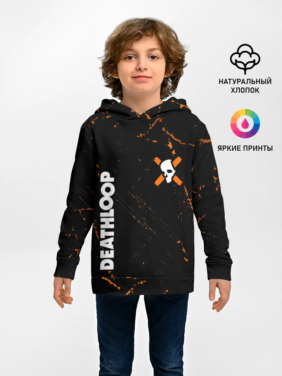 Детское худи / Deathloop - Skull - Grunge